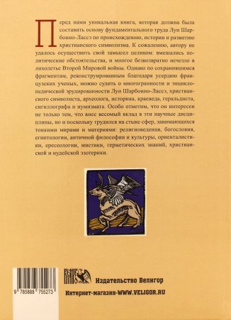 Пропащие