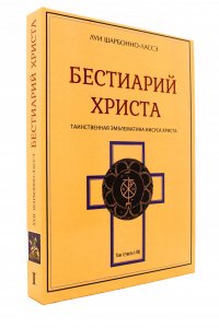 Пропащие
