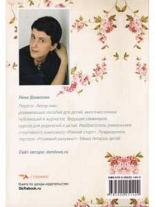 Я все успеваю. Перезагрузка