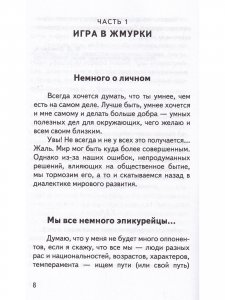 До и после