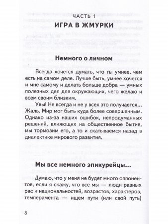 До и после До и после