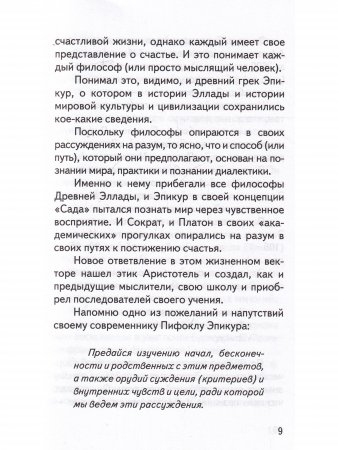До и после До и после