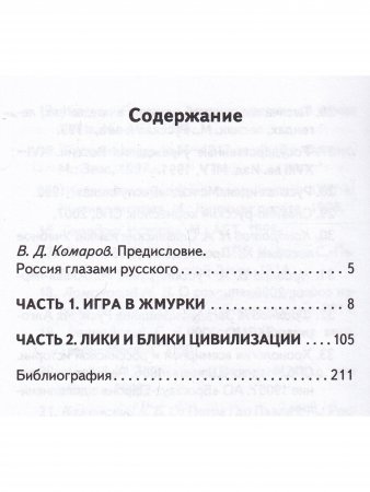 До и после До и после