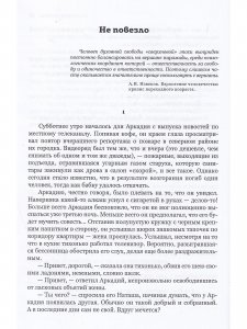 Мы никогда не умрем
