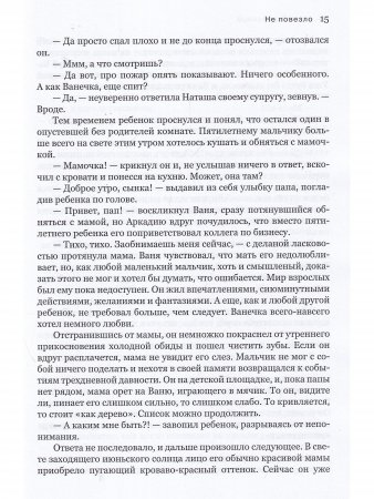 Мы никогда не умрем
