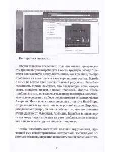 Проект ЮНЕСКО