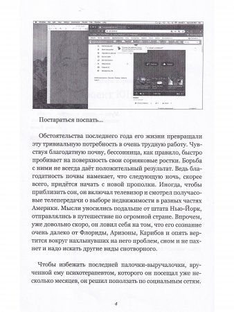 Проект ЮНЕСКО