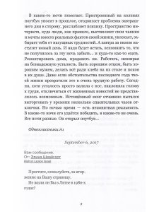 Проект ЮНЕСКО