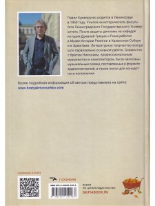 Дома, в городе, везде…
