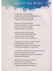 Дома, в городе, везде…