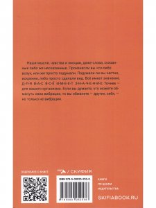 Я и шизофрения, или забудьте про диагноз (практические рекомендации). Изд. 2-е дополненное