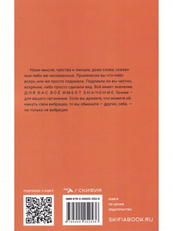 Я и шизофрения, или забудьте про диагноз (практические рекомендации). Изд. 2-е дополненное