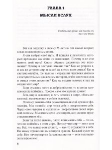 Жаль что дважды не живут. Непростая история терского казачества