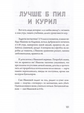 Голая женщина в метро
