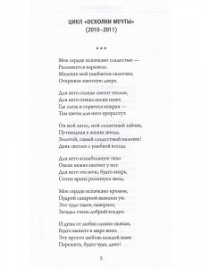 Голубой свет
