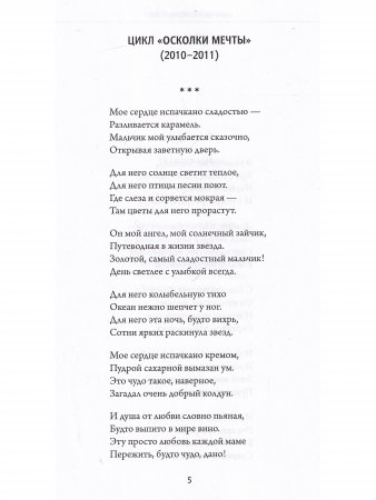 Голубой свет