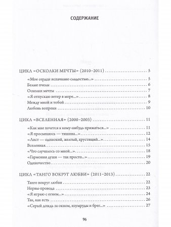 Голубой свет
