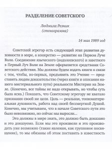 Почему мы остановились? Основная проблема коммунистического движения
