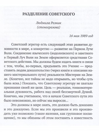 Почему мы остановились? Основная проблема коммунистического движения