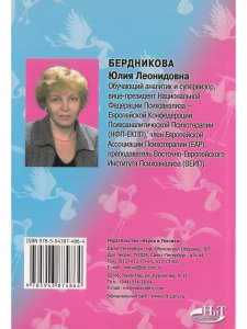 9 счастливых месяцев до рождения. Беременность, роды, общение с ребенком