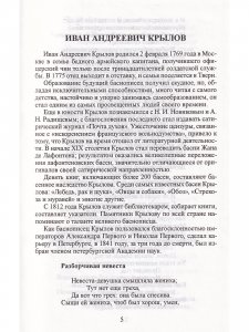 Золотой век русской поэзии