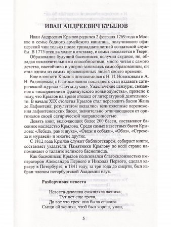 Золотой век русской поэзии