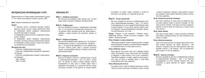 В мире эмоций. Дидактическая игра для дошкольников. 4-7 лет. Выпуск 47.ФГОС.