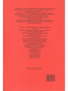 Три хита. Джо Дассен. Легкое переложении для фортепиано (гитары)