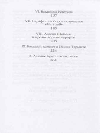 Пластилин колец