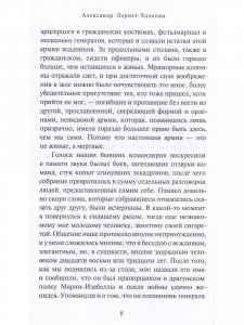 Штандарт