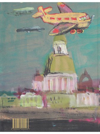 Самый счастливый день: повести для детей.Илл. Арона Зинштейна