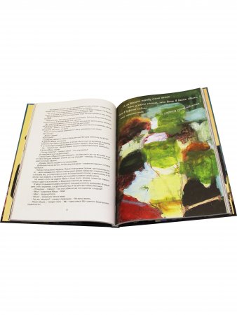 Самый счастливый день: повести для детей.Илл. Арона Зинштейна