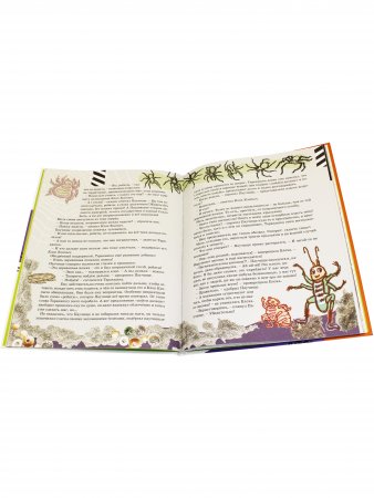 Тараканьими тропами.