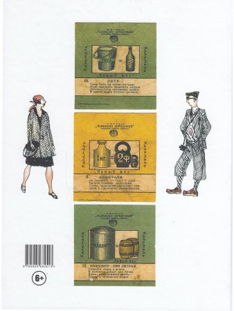 Ленинградский каталог.