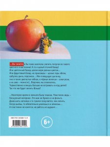 Вектор пластилина
