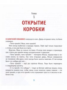 Вектор пластилина
