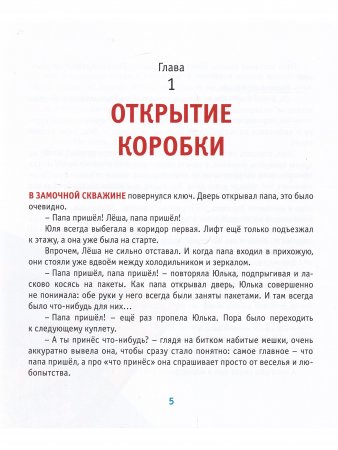 Вектор пластилина