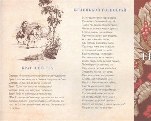 Детская библиотека : между веком восемнадцатым и двадцатым.