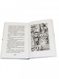 Осторожно, фокус!