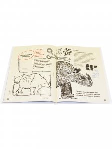 Маленькая история искусства : первые 11 шагов