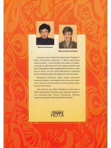 Хи-хи-хи да ха-ха-ха! Выпуск 1 (+ 1 CD)