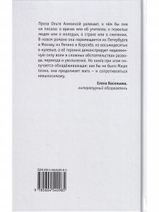 Назови меня по имени