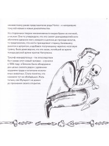 Археологические открытия: города, гробницы, сокровища