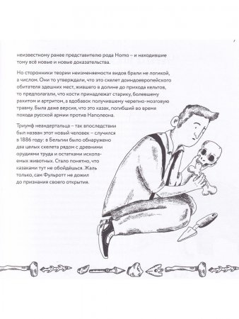 Археологические открытия: города, гробницы, сокровища