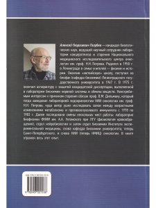 Естественная история продолжительности жизни и старения