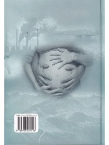 Эпигенетические изменения, как общий механизм заболеваний, старения и токсического действия химических веществ