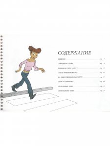 В городе без мамы и папы