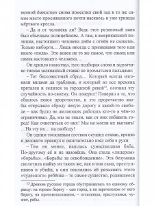 Бегущий по лезвию 2053.