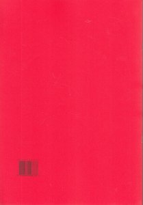 24 прелюдии (Средние и старшие классы). Ред. К.Микули