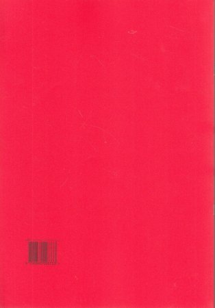 24 прелюдии (Средние и старшие классы). Ред. К.Микули
